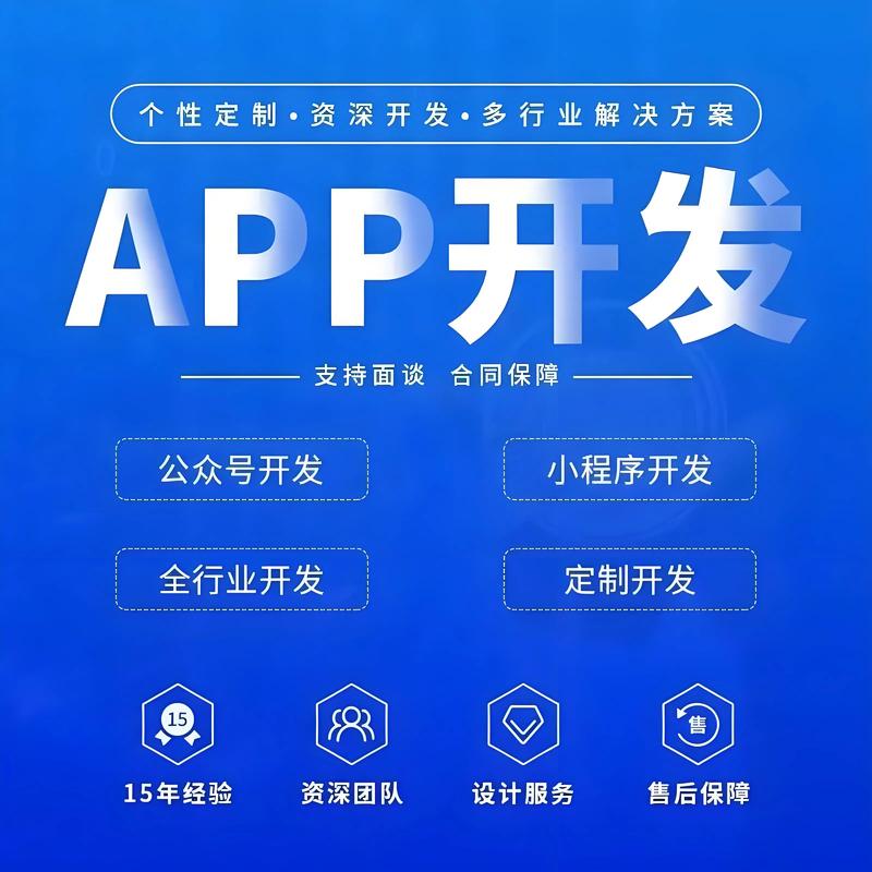 菏泽软件开发行业的最新动态