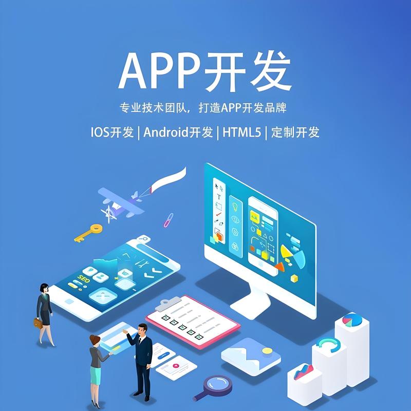 微信小程序开发技巧：解锁便捷生活新方式
